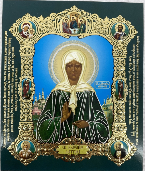 Ікона св. блаж. Матрона