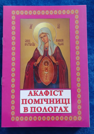 Новый товар