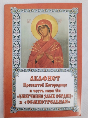 Новый товар