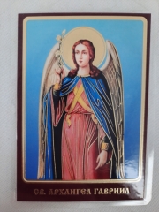 Ламінована ікона св. арх. Гавриїл
