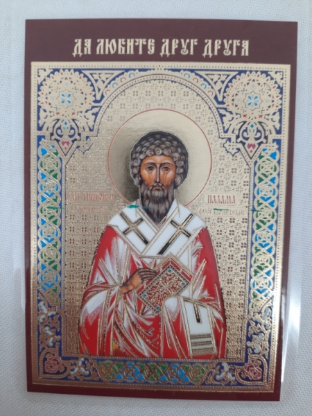 Ламінована ікона св. Григорій Палама Ч. Т.