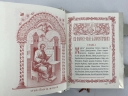 Євангеліє напрестольне 32х23см (Українською мовою)