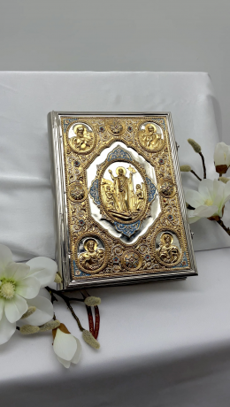 Євангеліє напрестольне 32х23см (Українською мовою)