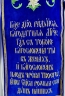 Требний набір, вишивка "Лілії"