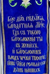 Требний набір, вишивка "Лілії"