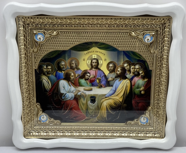 Ікона Тайна Вечеря