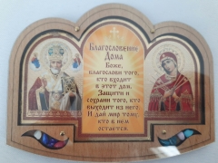 Ікона "Благ. дому" в оргсклі, Микола, Семистрільна