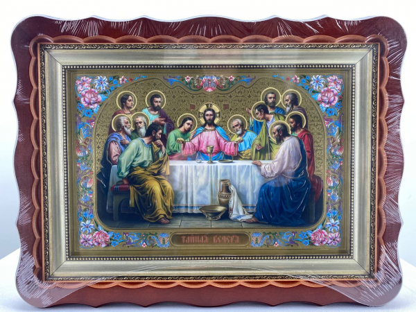 Ікона "Тайна Вечеря" 40х30см