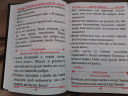Псалтир. Повний богослужбовий і на всяку потребу