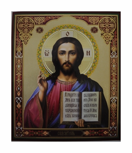 Икона Спаситель 20х24 (желт.фон)