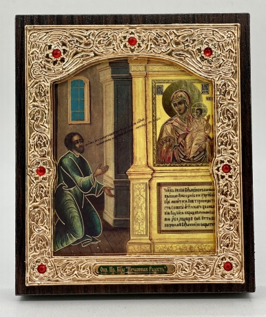 Икона Богородицы "Нечаянная Радость" 11х13