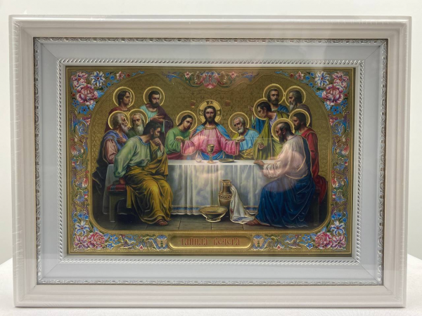 Ікона "Тайна Вечеря" 38х29см