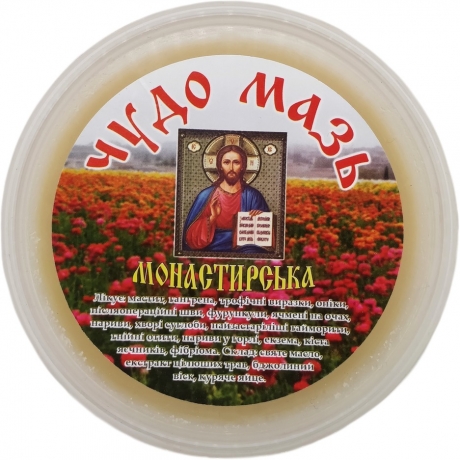 Чудо мазь Х33427