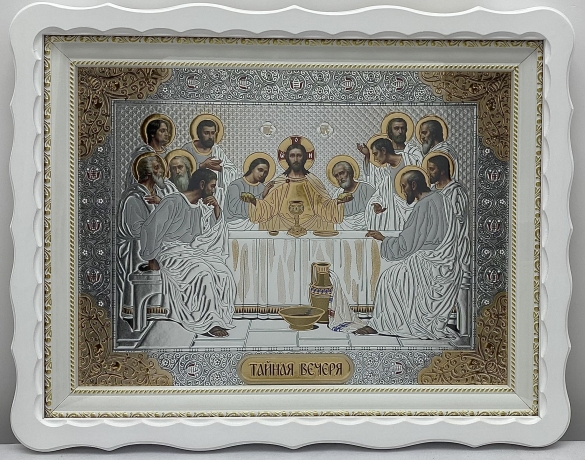 Ікона Тайна Вечеря 48х38