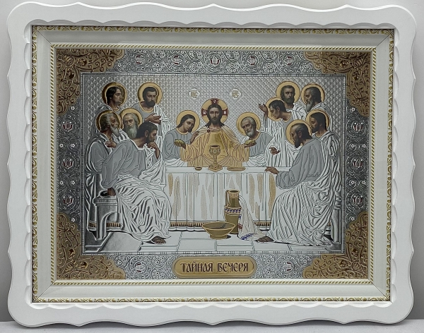 Ікона Тайна Вечеря 48х38