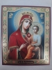 Ікона Богородиці &quot;Скоропослушниця&quot;