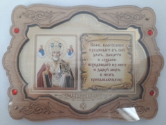 Ікона &quot;Благ. дому&quot; в оргсклі, Микола чуд.