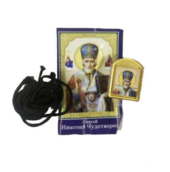 Ладанки именные четырехчастные пластиковые 1133