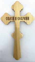 Хрест напрестольний №6, зол. ік., нік. Спас 31,5х18
