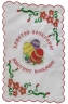 Пасхальна серветка