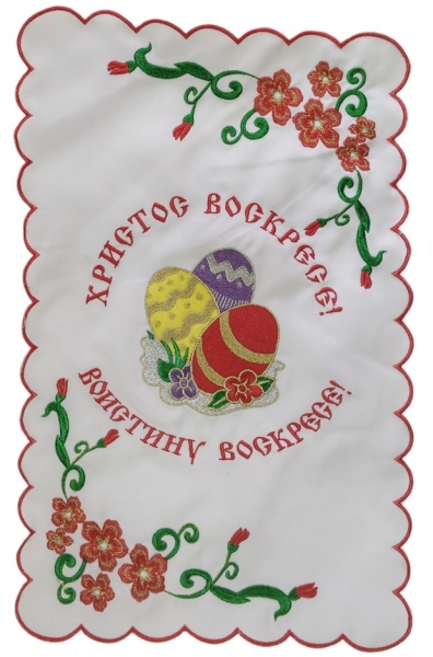 Пасхальная салфетка