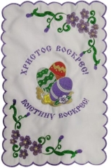 Пасхальная салфетка