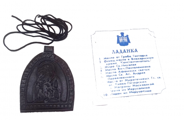Кожаная ладанка 1103
