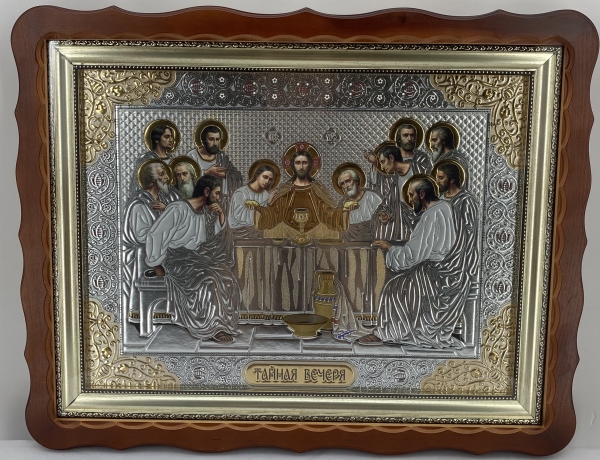 Ікона Тайна Вечеря 55х41