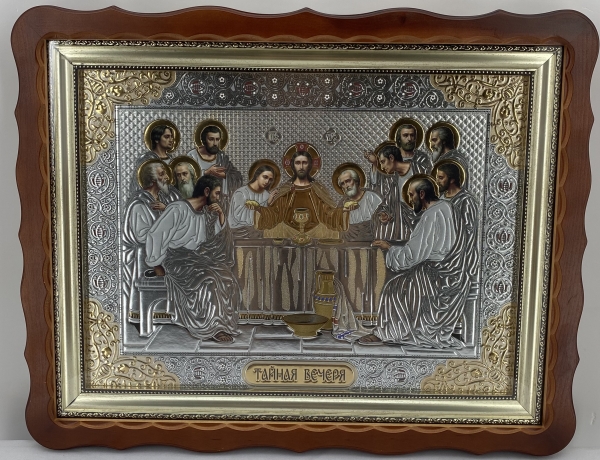 Ікона Тайна Вечеря 48х38