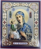 Ікона Богородиці &quot;Єрусалимська&quot;