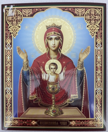 Ікона Богородиці "Невипиванна Чаша" 24х20см