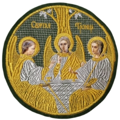 Трійця