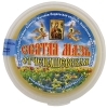 Святая мазь  "Отченашевская"