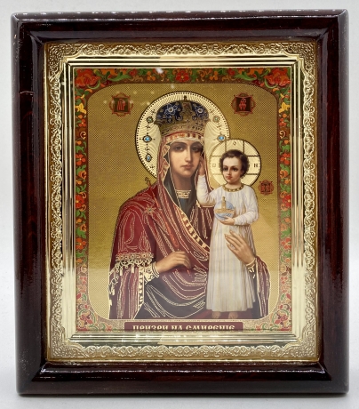 Икона Богородицы "Призри на смирение" 23х20