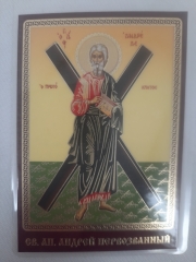 Ламінована ікона св. Андрій Первозванний (Ж. Ф.)