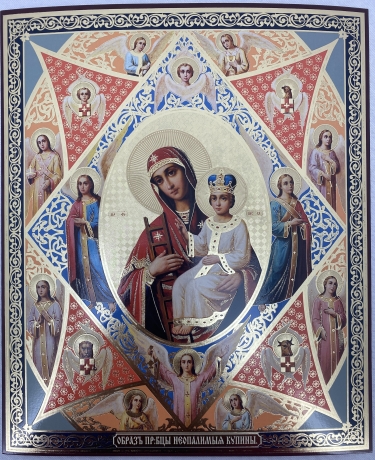 Ікона Богородиці "Неопалима Купина" 24х20см