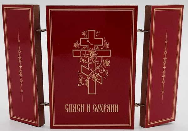 Складень свт. муч. Христина