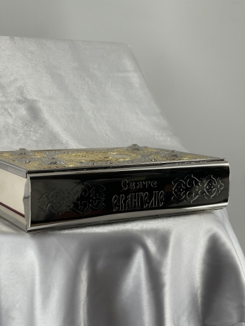 Євангеліє напрестольне, Українською мовою 32х23х8