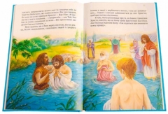 Хрещення - перше свято життя Х188