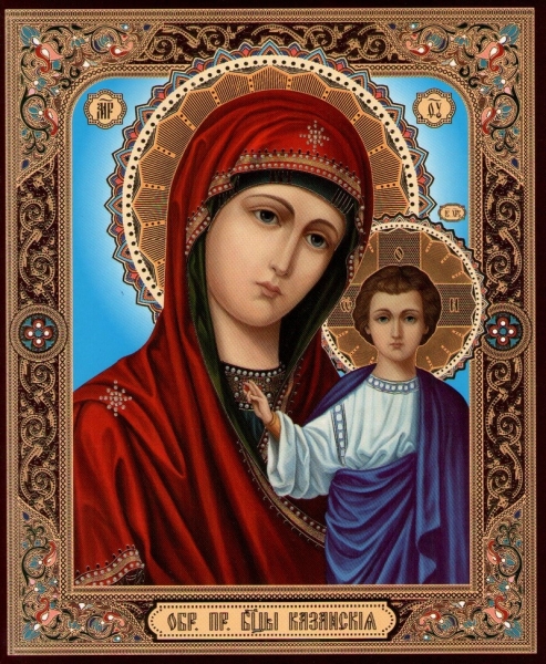 БМ Казанская 20х24