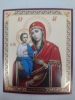 Ікона Богородиці "Троєручиця"