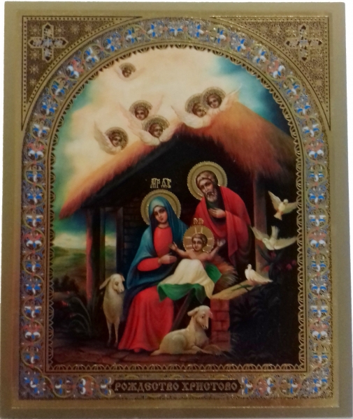 Икона Рождество Христово 10х12