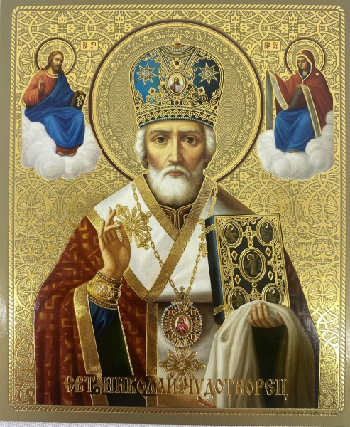 Ікона св. Микола Чудотворець