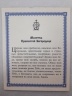 Ікона Богородиці "Києво-Братської"