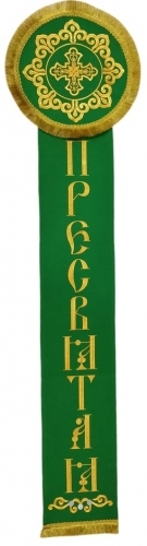 Троическая лента 120х20(пара)