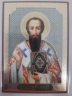 Ламінована ікона св. Василій Великий. (С. Ф.)