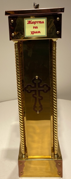 Жертва на храм з трубами лат. булат і лазер. хр. 24,5х24,5см (висота 83см)