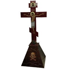 Розп'яття Ісуса Христа (друк)