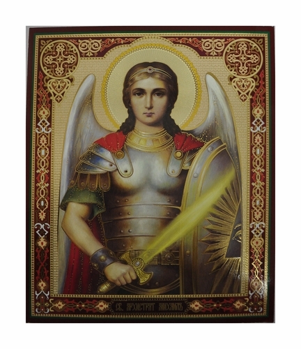 Икона Архангел Михаил 20х24