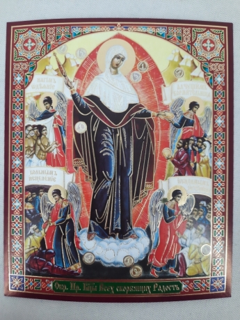 Ікона Богородиці "Всіх Скорботних Радість"